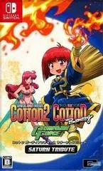 Cotton Guardian Force Saturn Tribute [Collector's Edition]