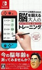 Dr. Kawashima's Brain Training