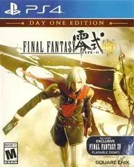 Final Fantasy Type-0 HD [Limited Edition]