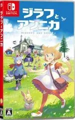 Giraffe And Annika [Musical Mayhem Edition]