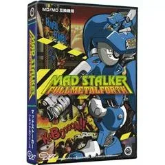 Mad Stalker: Full Metal Forth [Collector's Edition]