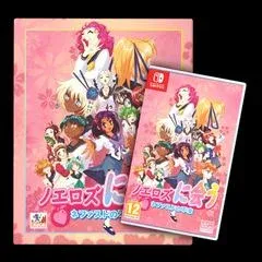 Nefasto's Misadventure: Meeting Noeroze [Retrollector's Edition USA Cover]