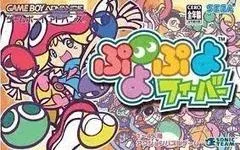 Puyo Pop Fever